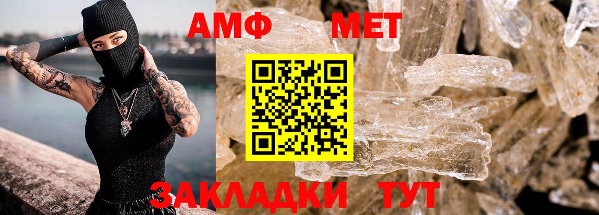 Выкса  АМФ 97%  Amphetamine  Вход с VPN 