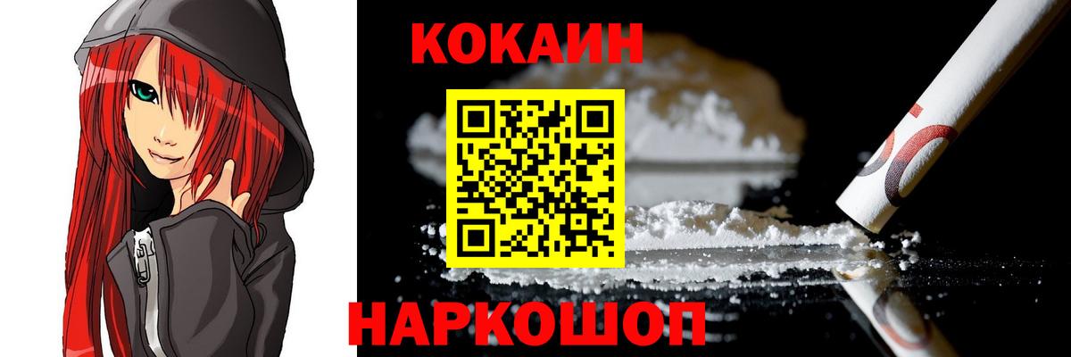 COCAIN Боливия Выкса