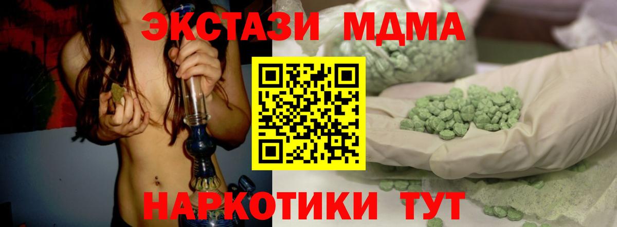 ЭКСТАЗИ Дубай  Экстази бентли  Выкса  Ecstasy  наркота  Вход с VPN 