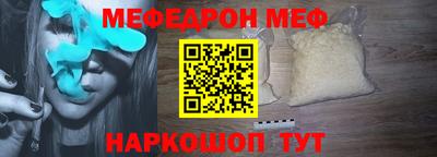 стаф Моздок