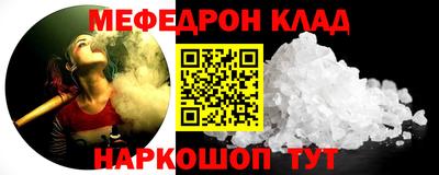 стаф Моздок