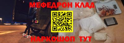 стаф Моздок