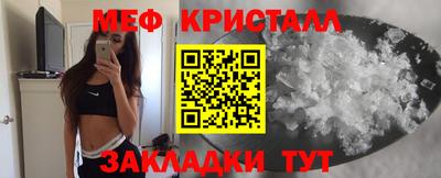 стаф Моздок