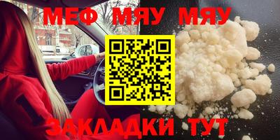 стаф Моздок