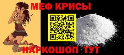 ешки Можайск