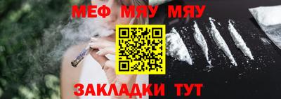 ешки Можайск