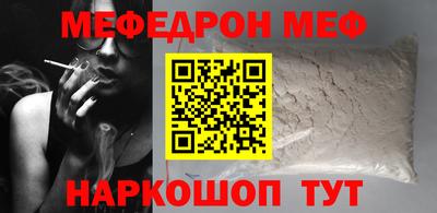 стаф Моздок