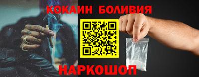 ешки Можайск