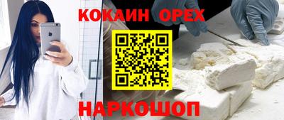 ешки Можайск