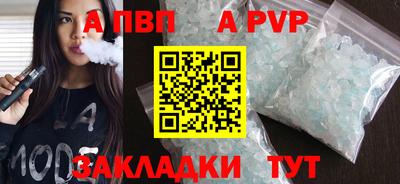ешки Можайск