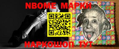 ешки Можайск