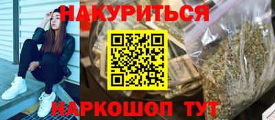 ешки Можайск
