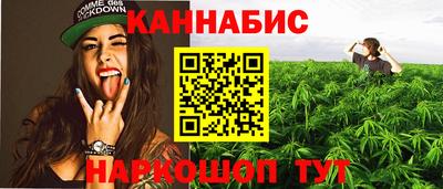 ешки Можайск