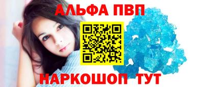 ешки Можайск