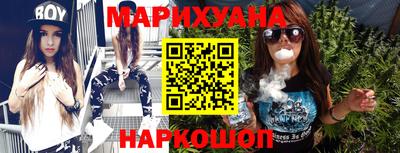 ешки Можайск