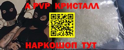 ешки Можайск