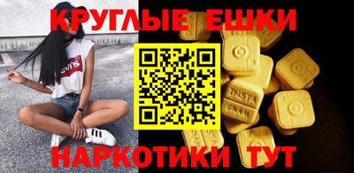 ешки Можайск