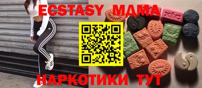 ешки Можайск
