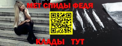 прущий лед Железноводск