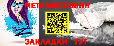 ешки Можайск