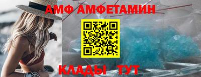 альфа пвп Можга