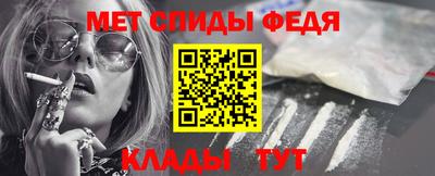 альфа пвп Можга