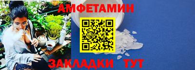 альфа пвп Можга