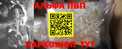 ешки Можайск