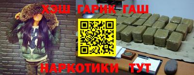 ешки Можайск