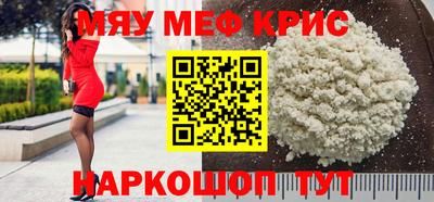 альфа пвп Можга