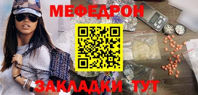 стаф Моздок
