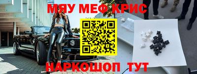 альфа пвп Можга