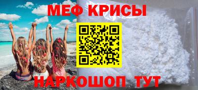 стаф Моздок