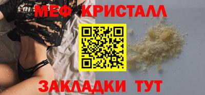 альфа пвп Можга