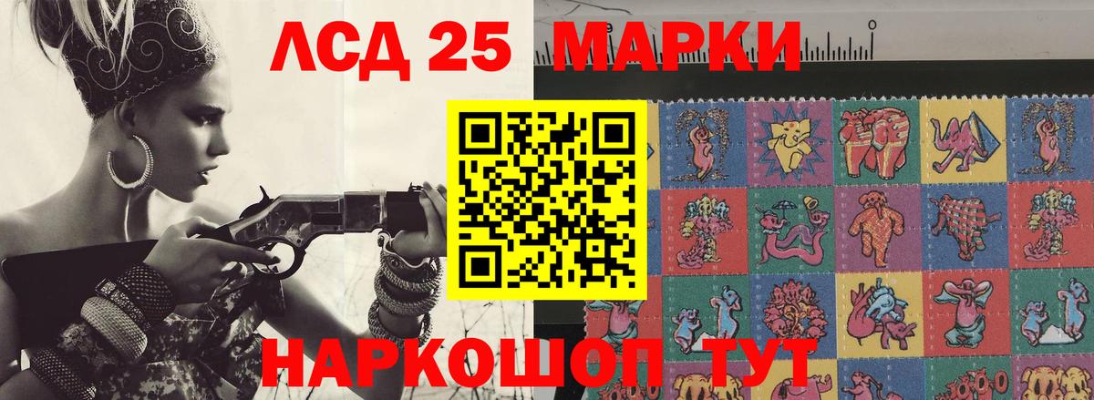 Лсд 25 экстази кислота Выкса