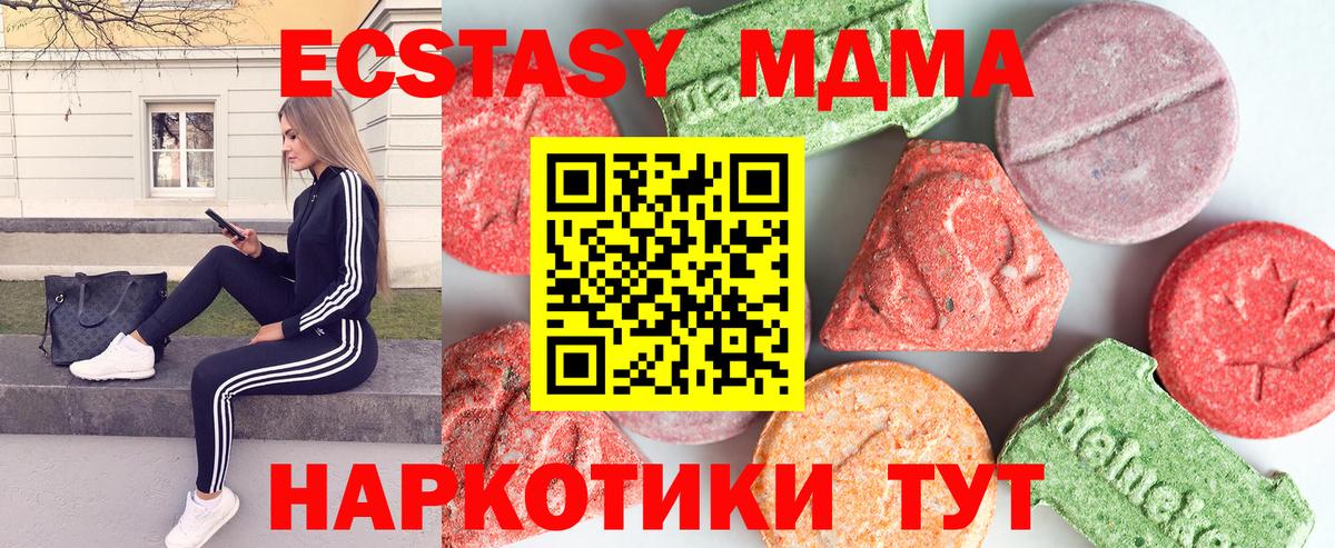 MDMA Molly  Вход с VPN  Выкса 