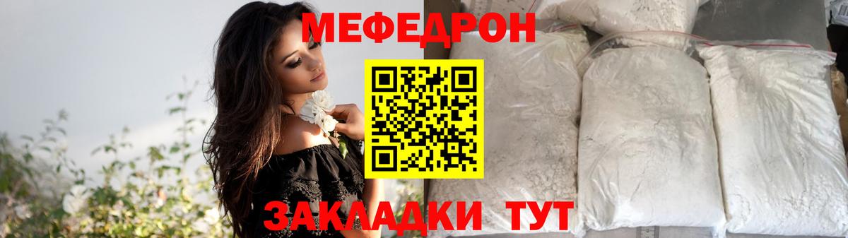 МЕФ  Вход с VPN  Выкса  МЕФ 4 MMC 