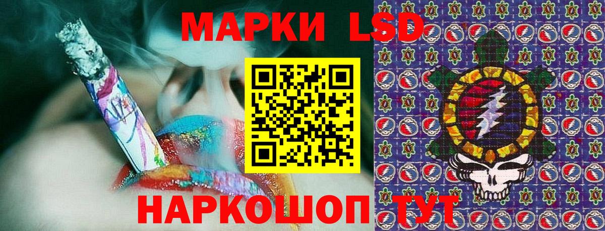 Наркотические марки 1,5мг Выкса