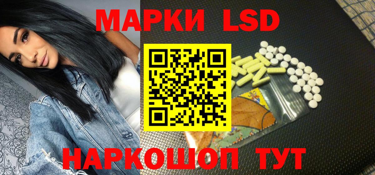 Марки 25I-NBOMe  Вход с VPN  Выкса  Марки N-bome 1500мкг 