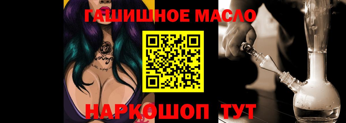 Выкса  ТГК вейп  MEGA ССЫЛКА  Вход с VPN 