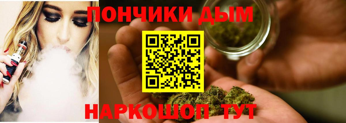 Каннабис Amnesia  Бошки Шишки тримм  Выкса  Канабис тримм  Вход с VPN 